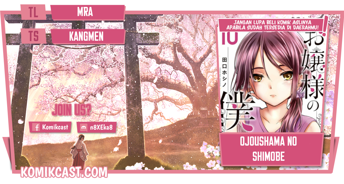 Ojou-sama no Shimobe chapter 65